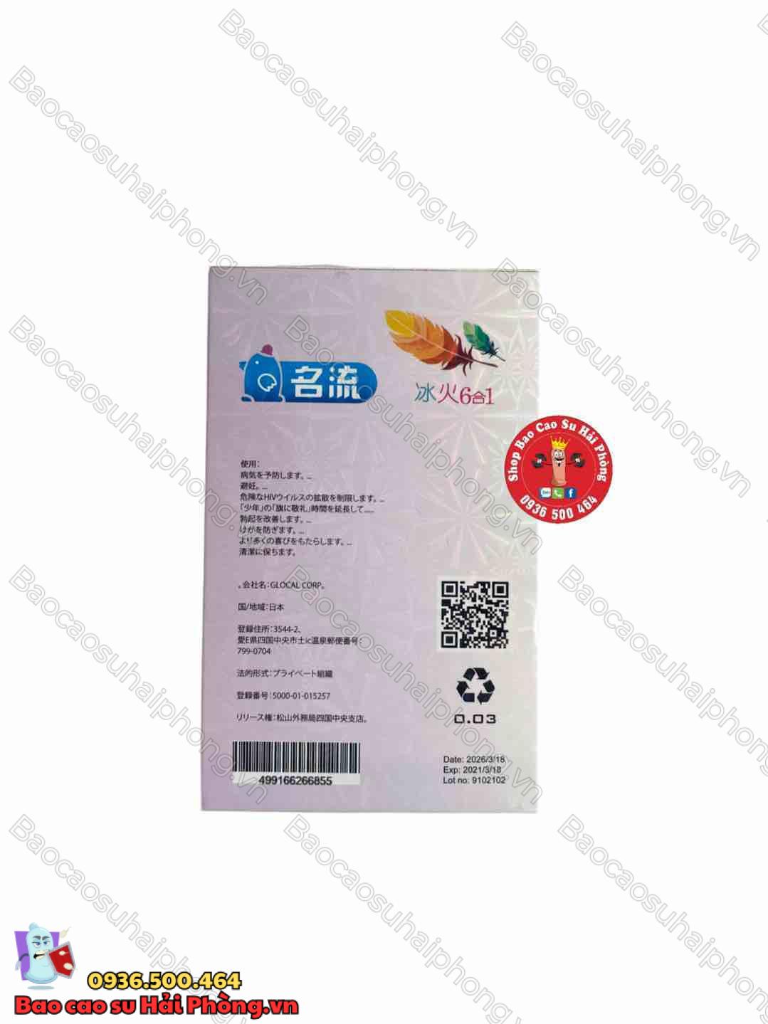 bao-cao-su-nhat-ban-lua-bang (2)